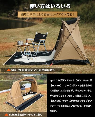 GOGlamping グランドシート テント用四角シート レジャーシート 防水